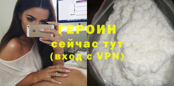 MDMA Premium VHQ Вязники